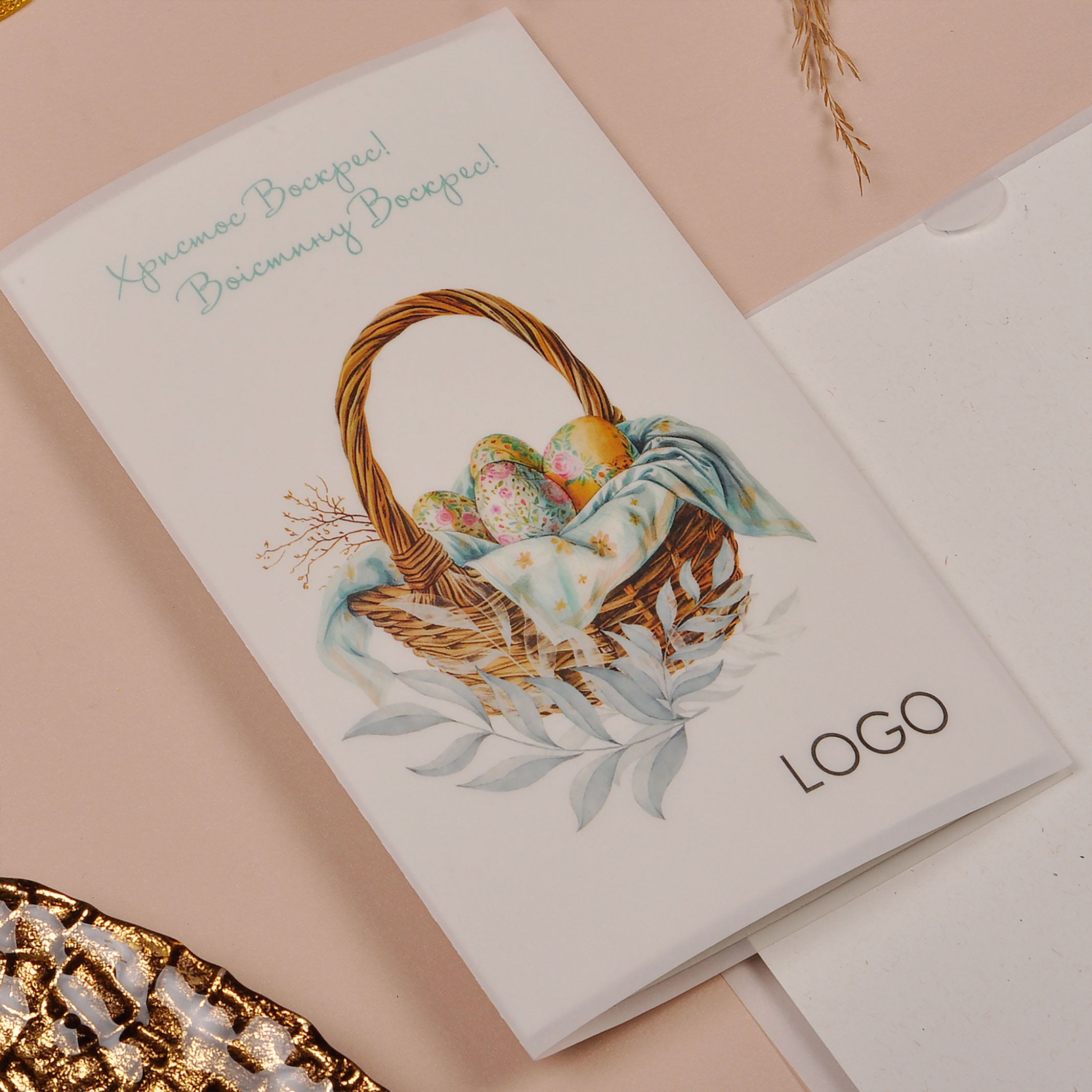 Великодня листівка E05062